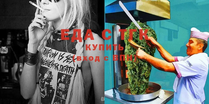 Cannafood марихуана  закладки  Ковдор 