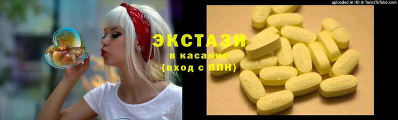 что такое   Ковдор  ЭКСТАЗИ круглые 