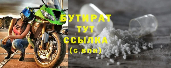 бутик Богородицк