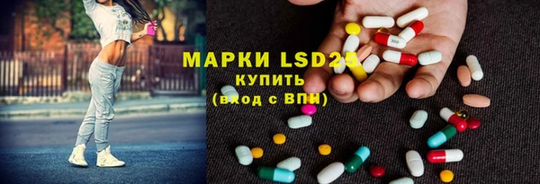 марки lsd Богородск